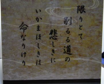 譲 箱和歌