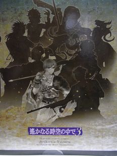 譲 箱キャラ