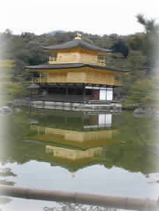金閣水面対称